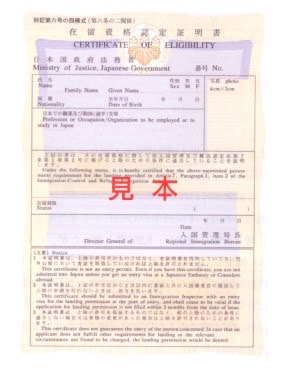 監修記事